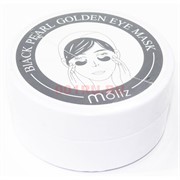 Гидрогелевые патчи для глаз Black pearl golden eye mask 60 шт Гидрогелевые патчи для глаз Black pearl golden eye mask 60 шт