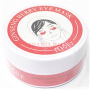 Гидрогелевые патчи для глаз Ginseng Berry eye mask 60 шт Гидрогелевые патчи для глаз Ginseng Berry eye mask 60 шт