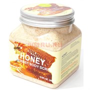 Скраб для тела Wokali Honey Sherbet Body Scrub с мёдом 350 мл