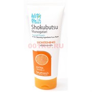 Пенка Shokubutsu Monogatari facial foam lightning 100 г Пенка Shokubutsu Monogatari facial foam lightning 100 г