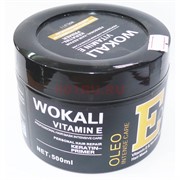 Маска для волос восстанавливающая Wokali Vitamin E & Keratin Repairing Hair Mask 500 мл