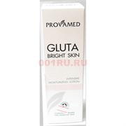 Крем для лица Provamed Gluta Bright Skin Booster