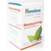 Meshashringi Himalaya для почек и сердца 60 таблеток