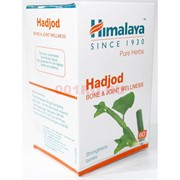 Hadjod Himalaya помощь при переломах 60 таблеток