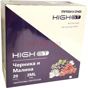 Maskking High GT 500 затяжек «Черника и Малина» одноразовый электронный испаритель Maskking High GT 500 затяжек «Черника и Малина» одноразовый электронный испаритель