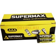 Батарейки Supermax солевые ААА мизинчиковые 60 шт/уп