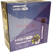 Maskking High PRO 1000 затяжек «Черничный Рай» одноразовый электронный испаритель Maskking High PRO 1000 затяжек «Черничный Рай» одноразовый электронный испаритель