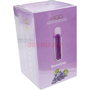 HQD Rosy 400 затяжек Виноград электронный персональный испаритель HQD Rosy 400 затяжек Виноград электронный персональный испаритель
