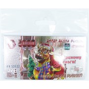 Магнит 5000 рублей из ПВХ Приношу деньги Бык Символ 2021 года