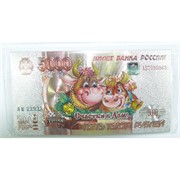 Магнит 5000 рублей из ПВХ Счастья в дом Бык Символ 2021 года