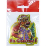 Магнит из ПВХ на Счастье Бык с мешком Символ 2021 года