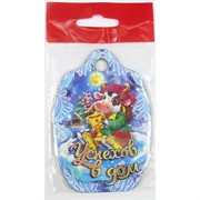 Магнит деревянный доска Успехов в дом Бык Символ 2021 года