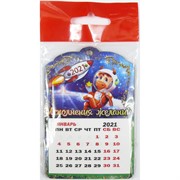 Магнит деревянный календарь Исполнения желаний Бык Символ 2021 года
