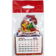 Магнит деревянный календарь Здоровья Бык с кубком Символ 2021 года