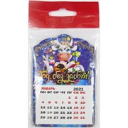 Магнит деревянный календарь Год без забот Бык Символ 2021 года