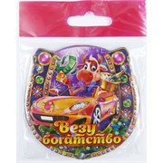 Магнит деревянный Везу богатство Бык Символ 2021 года