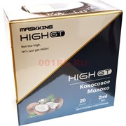 Maskking High GT 500 затяжек «Кокосовое Молоко» одноразовый электронный испаритель Maskking High GT 500 затяжек «Кокосовое Молоко» одноразовый электронный испаритель