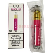 Lio вкус Grape Ice 1500 затяжек одноразовый испаритель 5 мл Lio вкус Grape Ice 1500 затяжек одноразовый испаритель 5 мл