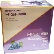 Maskking High GT 500 затяжек «Виноградный Рай» одноразовый электронный испаритель Maskking High GT 500 затяжек «Виноградный Рай» одноразовый электронный испаритель