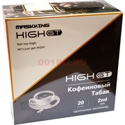 Maskking High GT 500 затяжек «Кофеиновый Табак» одноразовый электронный испаритель Maskking High GT 500 затяжек «Кофеиновый Табак» одноразовый электронный испаритель