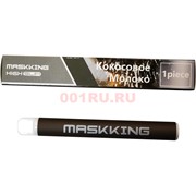 Maskking High SLIM 400 затяжек «Кокосовое молоко» одноразовый электронный испаритель Maskking High SLIM 400 затяжек «Кокосовое молоко» одноразовый электронный испаритель