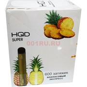 HQD Super 600 затяжек Ананасовый экспресс электронный персональный испаритель HQD Super 600 затяжек Ананасовый экспресс электронный персональный испаритель