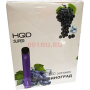 HQD Super 600 затяжек Виноград электронный персональный испаритель HQD Super 600 затяжек Виноград электронный персональный испаритель