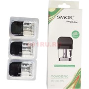 Картриджки Smok для Novo 2 Pod цена за 3 шт (004)