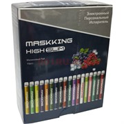 Maskking High SLIM 400 затяжек «Малиновый Рай» одноразовый электронный испаритель Maskking High SLIM 400 затяжек «Малиновый Рай» одноразовый электронный испаритель