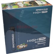 Maskking High PRO 1000 затяжек «Кокосовое Молоко» одноразовый электронный испаритель Maskking High PRO 1000 затяжек «Кокосовое Молоко» одноразовый электронный испаритель