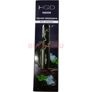 HQD Maxim Черная Смородина 400 затяжек электронный испаритель HQD Maxim Черная Смородина 400 затяжек электронный испаритель