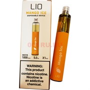 Lio вкус Mango Ice 1500 затяжек одноразовый испаритель 5 мл Lio вкус Mango Ice 1500 затяжек одноразовый испаритель 5 мл