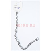 Браслет мужской (BS705E) металлический 20 см