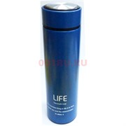Термос-бутылка Life vacuum cup 23 см