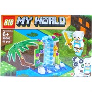 Набор конструкторов 98066 My World 86 деталей 8 шт/уп