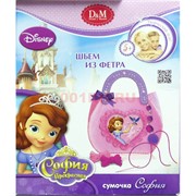 Набор Шьем из фетра D&M София Прекрасная