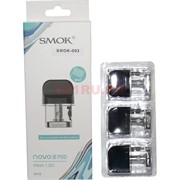 Картриджки Smok для Novo 2 Pod цена за 3 шт (003)