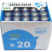 Батарейка космос AAA LR03 (2027) 20 шт/уп