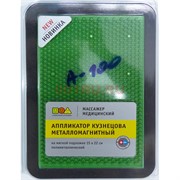 Тибетский аппликатор Кузнецова металломагнитный на мягкой подложке