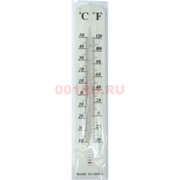 Термометр комнатный белый пластмассовый 30 см 360 шт/кор