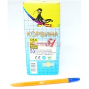 Шариковая ручка  «Корвина 51» диаметр 1 мм 50 шт/уп 80 упаковок/кор