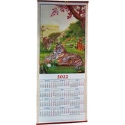 Календарь с тиграми символ 2022 года из рисовой бумаги (рисунки в ассортименте)