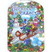 Доска разделочная (Веселья и радости) Тигр Символ 2022 года