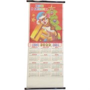 Календарь из ткани Тигры символ 2022 года 120 шт/коробка