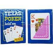Карты для покера Texas Poker Hold'em 100% пластик 54 карты