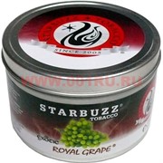 Табак для кальяна оптом Starbuzz 100 гр "Royal Grape Exotic" (королевский виноград) USA