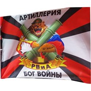 Флаг 90x135 см Артиллерия Бог Войны