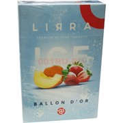 Табак для кальяна Lirra 50 гр «Ballon D'or»