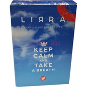 Табак для кальяна Lirra 50 гр «Keep Calm and Take a Breath»