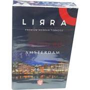 Табак для кальяна Lirra 50 гр «Amsterdam»